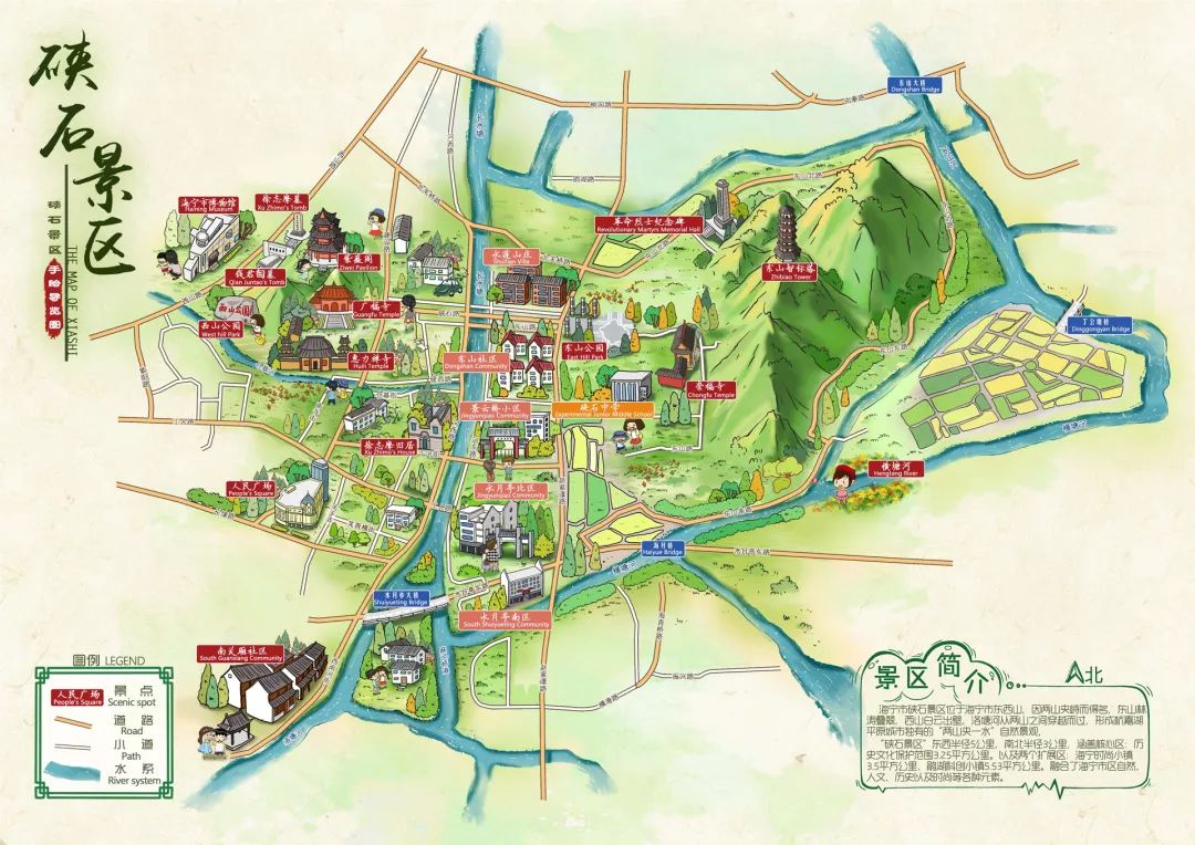 重庆手绘地图景区导览